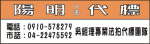 放大圖片