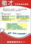 放大圖片