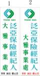 放大圖片