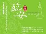 放大圖片